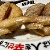 酔っ手羽横丁 - 