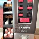 美鈴コーヒー - 
