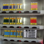 マキシマムザラーメン 初代 極 - 2015年3月14日(土)　店内　券売機