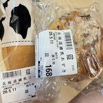 マックスバリュ - 料理写真: