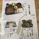 四万十屋 - 