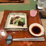 茶房平 - 