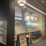 串揚げ角打ち しらすくじら - 