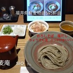 蕎麦庵 sio