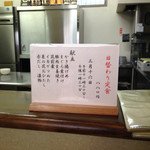 ささら - ２０１５年３月１６日
      日替わり定食メニュー