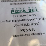 イル・ターボロ - 2015.3.16(月)12時半 ピザAランチ完璧な好みのピザ！私の欲望全てを満たしてくれました。本当に美味しかったです！5点満点*\(^o^)/*