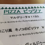 イル・ターボロ - 2015.3.16(月)12時半 ピザAランチ完璧な好みのピザ！私の欲望全てを満たしてくれました。本当に美味しかったです！5点満点*\(^o^)/*