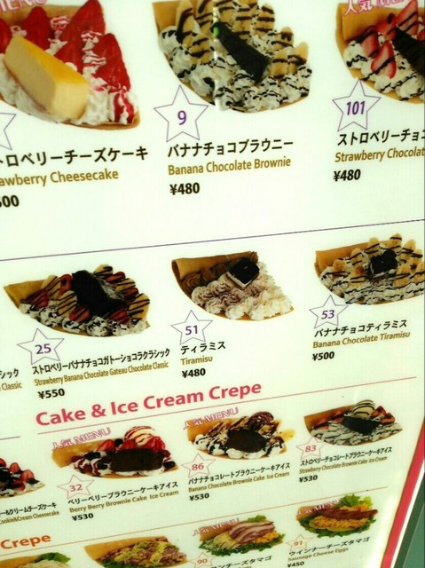 Charmy さんが投稿したサンタモニカクレープ 東京 原宿 の口コミ詳細 食べログ