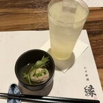 九州料理 縁 - 