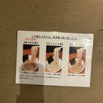 つけ麺 えん寺 - 