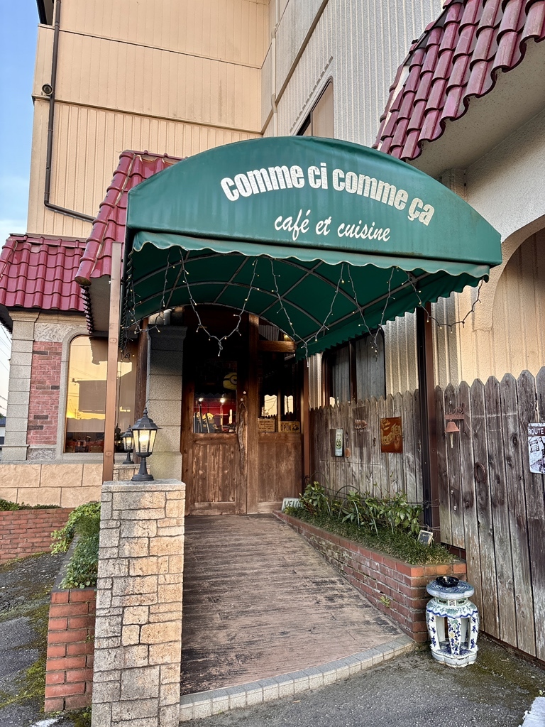 写真 コムシコムサ - 播磨横田 喫茶店