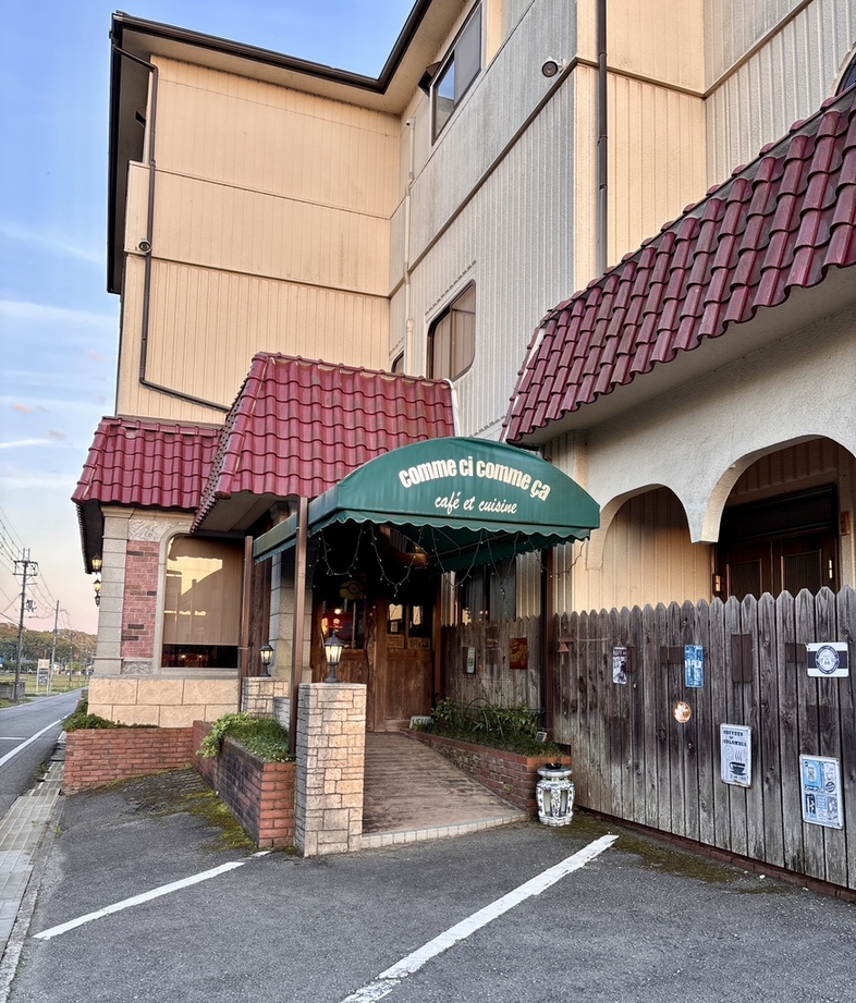 コムシコムサ 写真 コムシコムサ - 播磨横田 喫茶店
