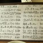 カッチャル バッチャル - （2015.2）