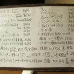 カッチャル バッチャル - （2015.2）