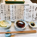 宇豆基野 - 