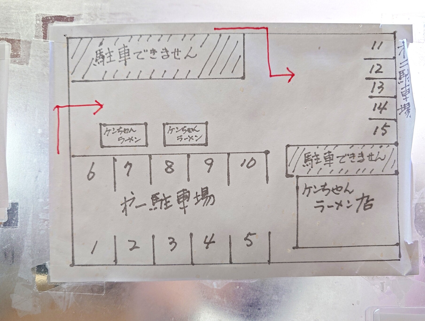 メニュー写真 : ケンちゃんラーメン 八戸店 - 小中野/ラーメン | 食べログ