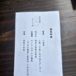 三味洪庵 - 
