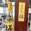 炭どころ天山