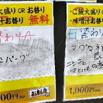 鮨のえん屋 - 