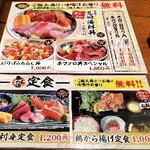 鮨のえん屋 - 