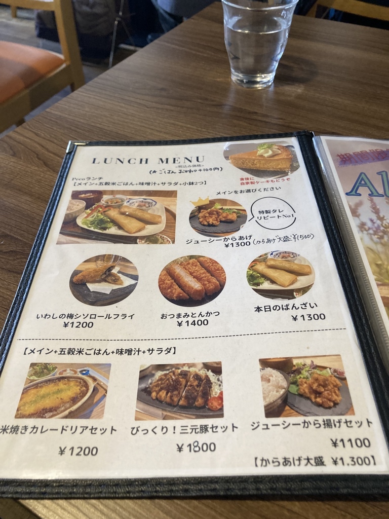 メニュー写真 : Peco岡本 隠れ家ダイニング （ペコ） - 摂津本山