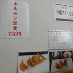 らぁ麺こうちゃん - 壁にも写真付きメニューがあります(^^)/