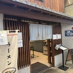 麺屋 K - 