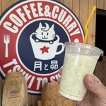 月と昴 - 