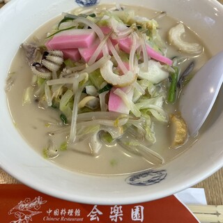 会楽園_1