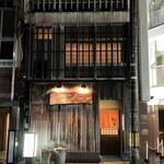 和ぼうず - 