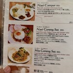 CAFE NADI - 