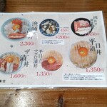 みなと食堂 - 