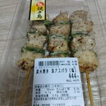 アピタ - 料理写真: