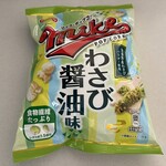 LAWSON - 料理写真: