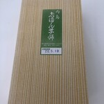 志”満ん草餅 - 木箱入り