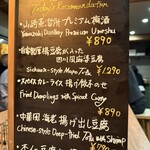 餃子房 包ム - 