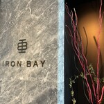 IRON BAY - 