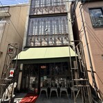 聖林館 - 