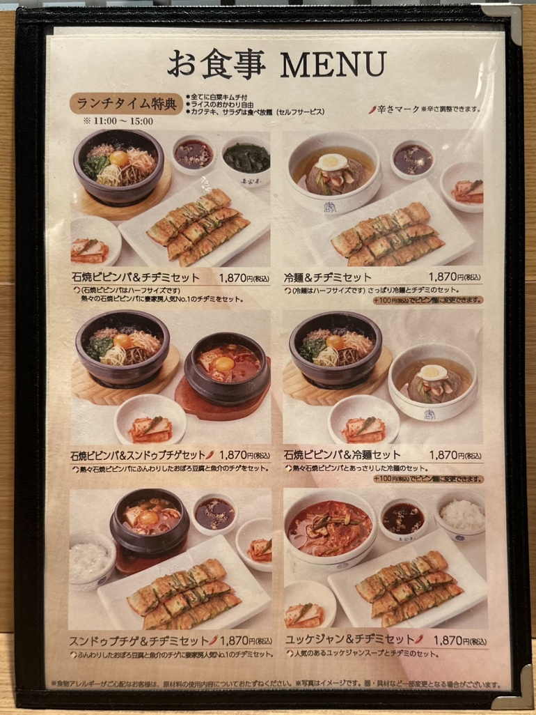 妻 家 房