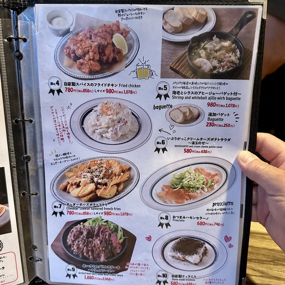 名古屋 テラス 名 駅 店
