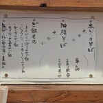 とらや - 