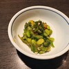 がまぐち - 