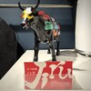 もつ料理 Jiru - 