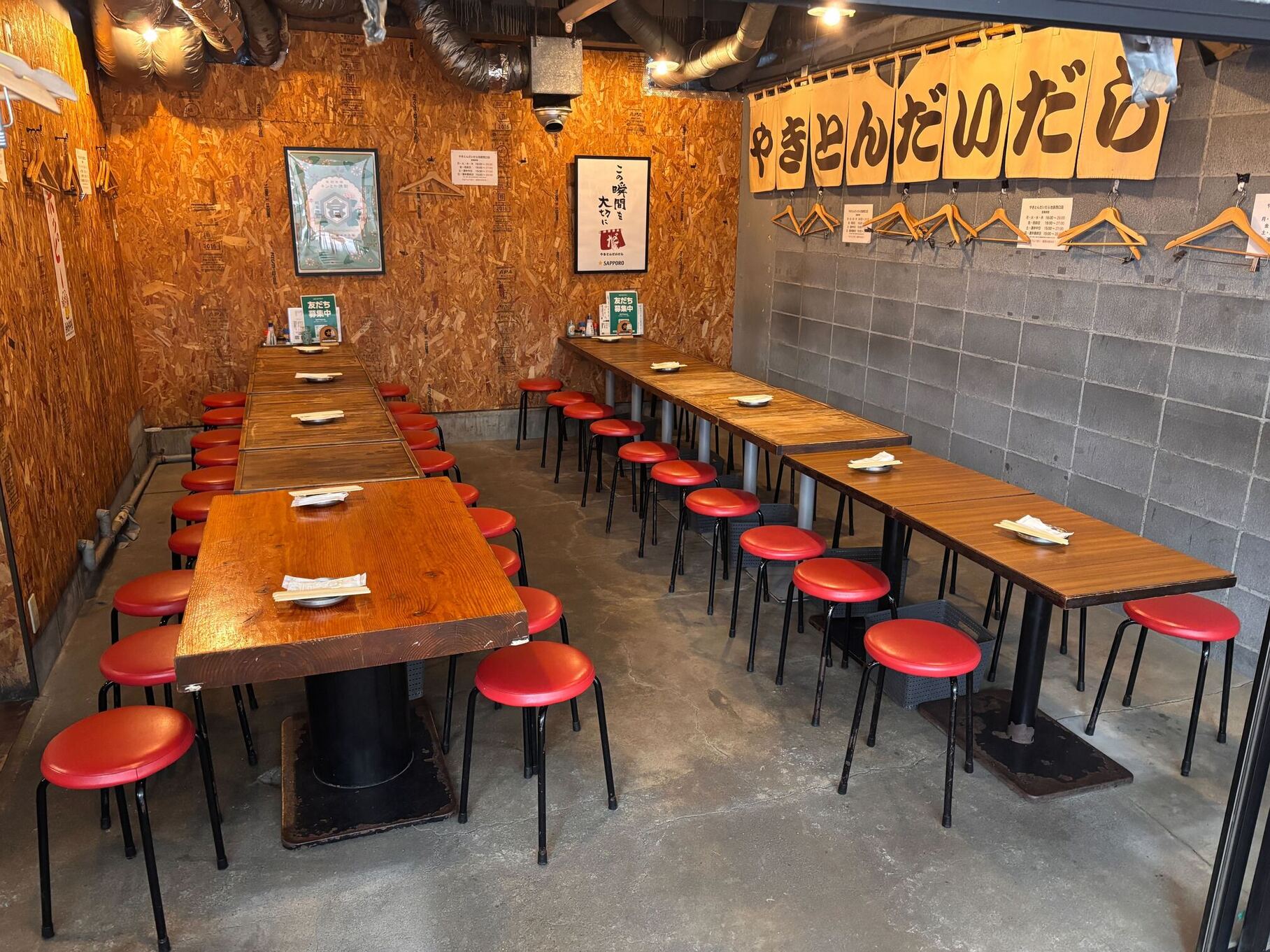 やきとん だい だら 池袋 西口 店