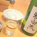 【2015年3月再訪】日本酒スタートは「雅山流 葉月」でカンパーーイ！