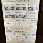 銀座しゃぶ通 - 