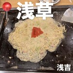 もんじゃ 浅吉 お好み焼 - 