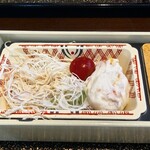 鉛温泉　藤三旅館 - 