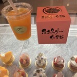 ふぁみり～たると - 
