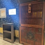 紀尾井町 とんかつ・洋食ひとみ - お店入り口